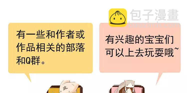 第14话 主人？111
