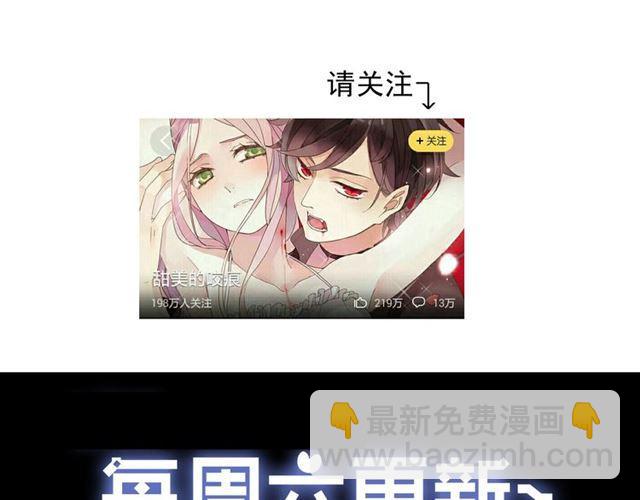 第14话 主人？114