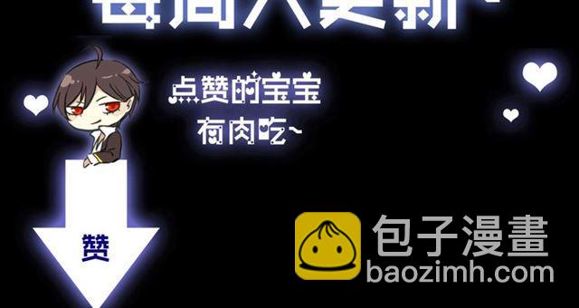 第14话 主人？115