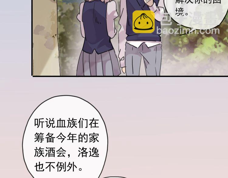 第14话 主人？15