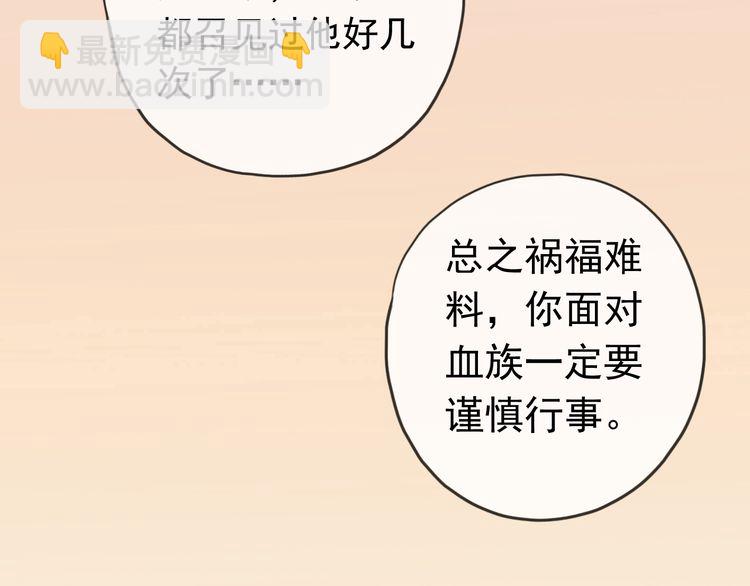 第14话 主人？17