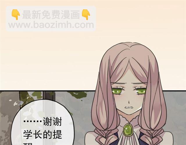 第14话 主人？18