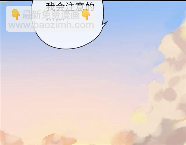 第14话 主人？20