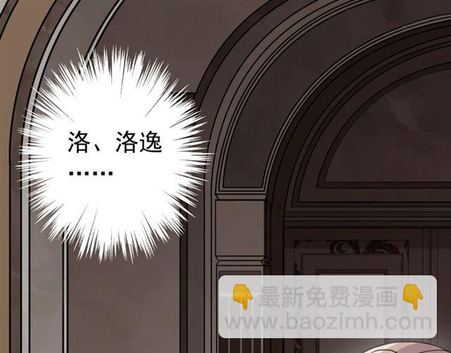 第14话 主人？23