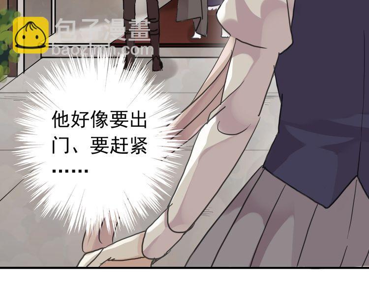 第14话 主人？25