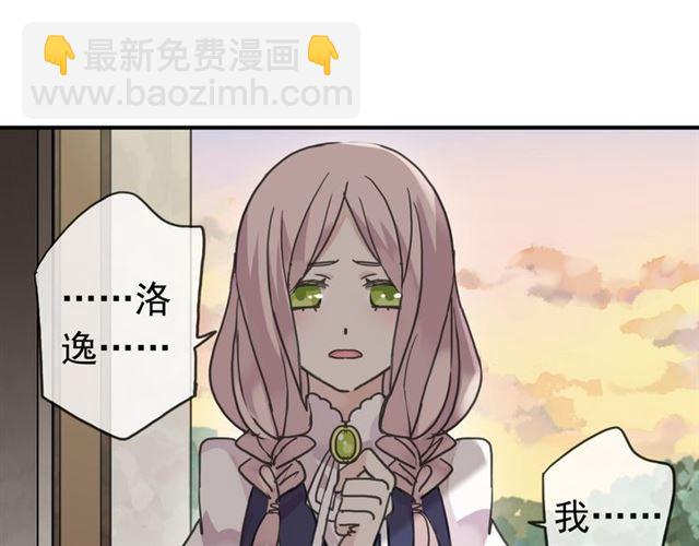 第14话 主人？27