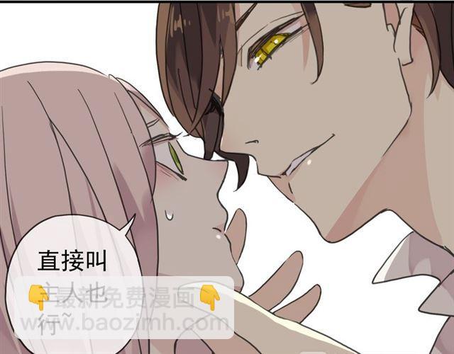 第14话 主人？30