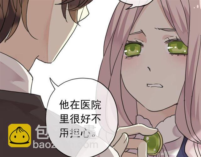 第14话 主人？35