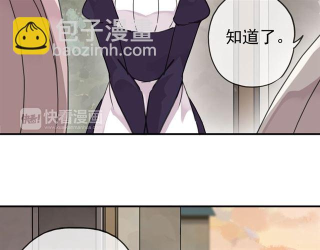 第14话 主人？38