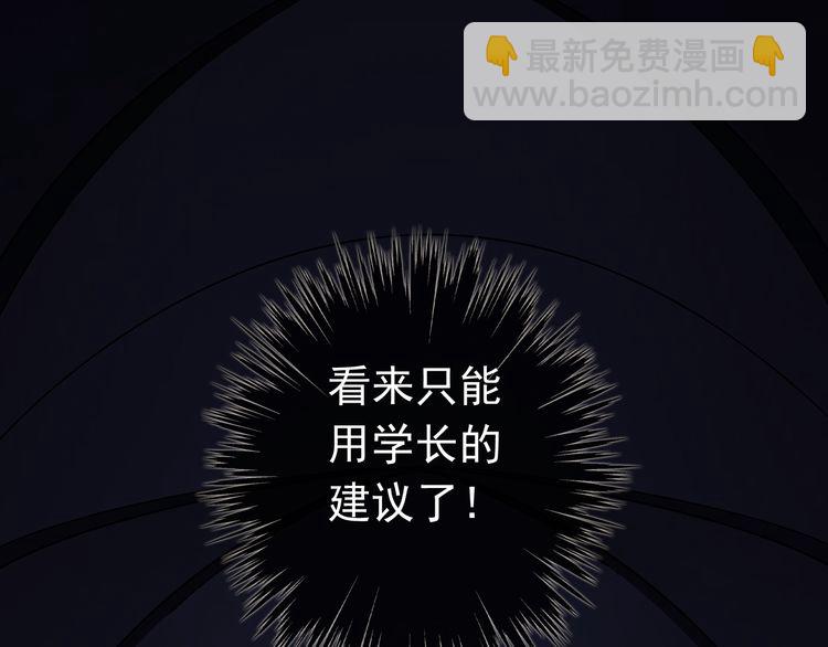 第14话 主人？44