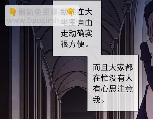 第14话 主人？46
