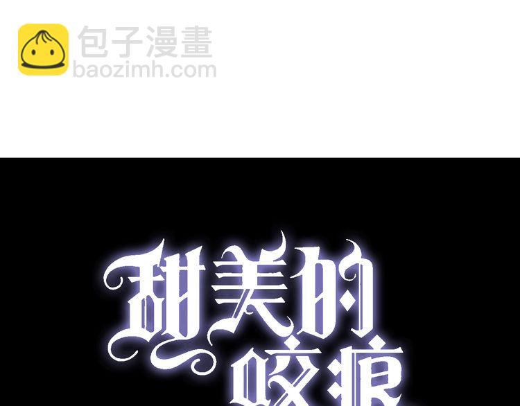 第14话 主人？5