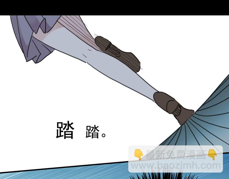 第14话 主人？58