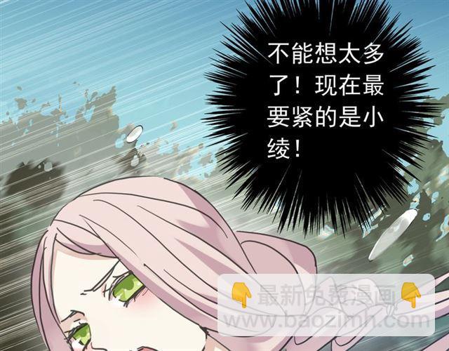 第14话 主人？59