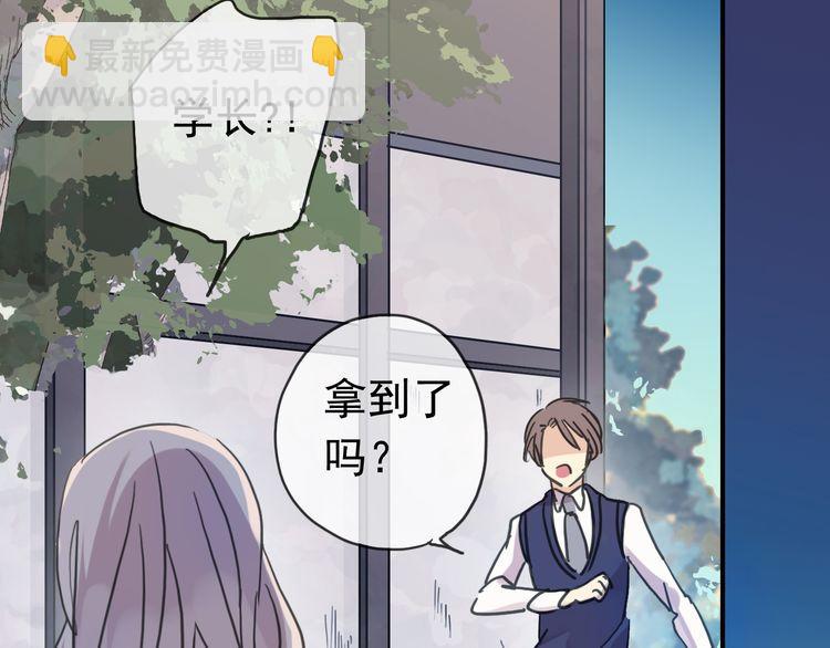 第14话 主人？62