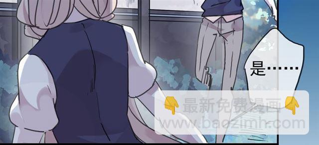 第14话 主人？63