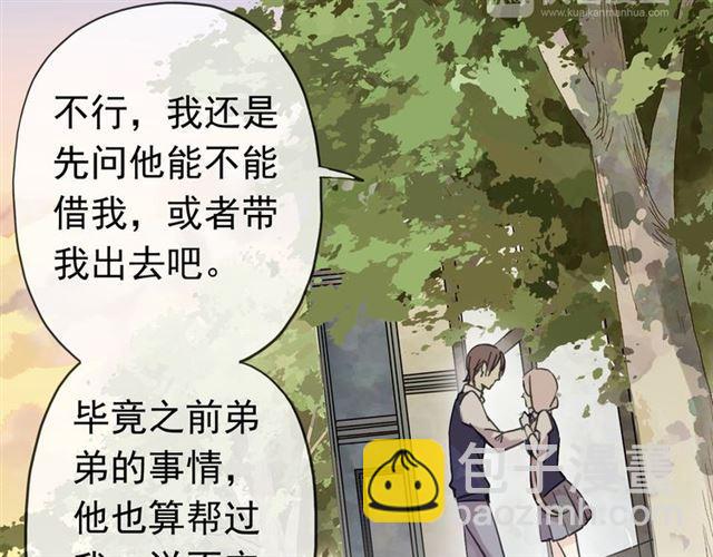 第14话 主人？7