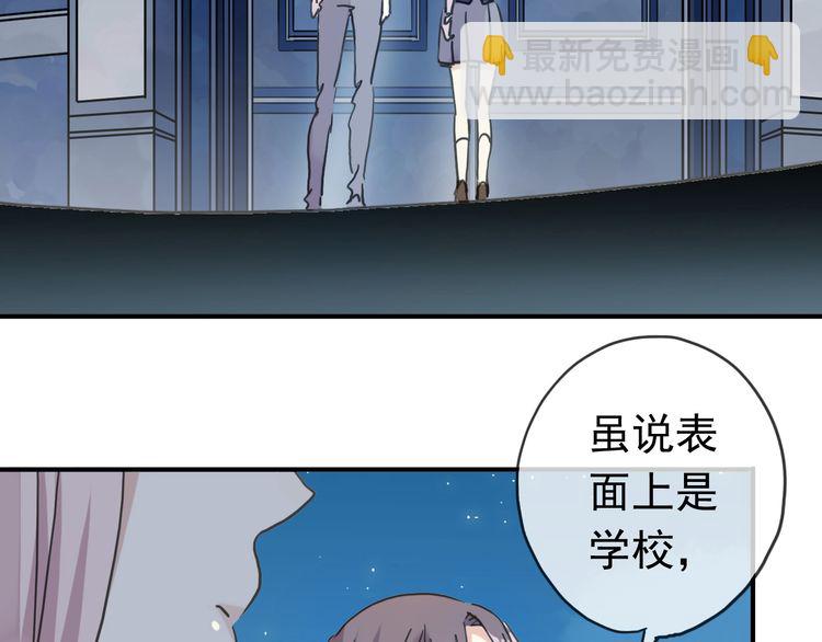 第14话 主人？71