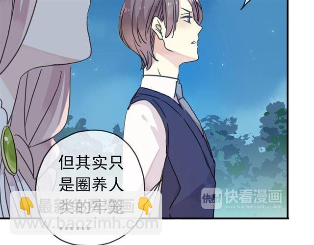 第14话 主人？72