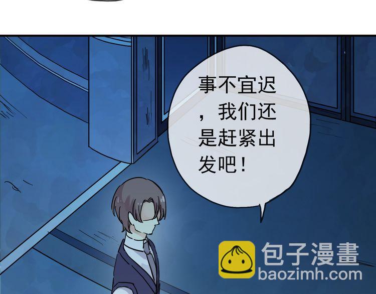 第14话 主人？73