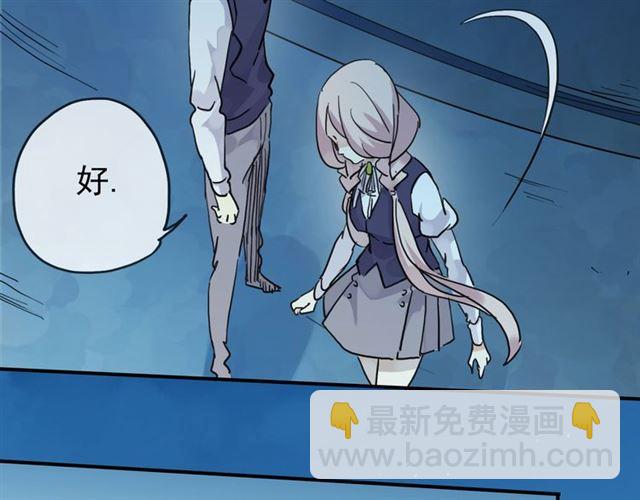 第14话 主人？74