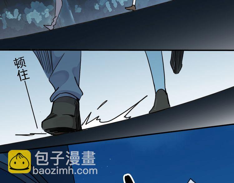 第14话 主人？77