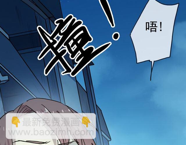 第14话 主人？78