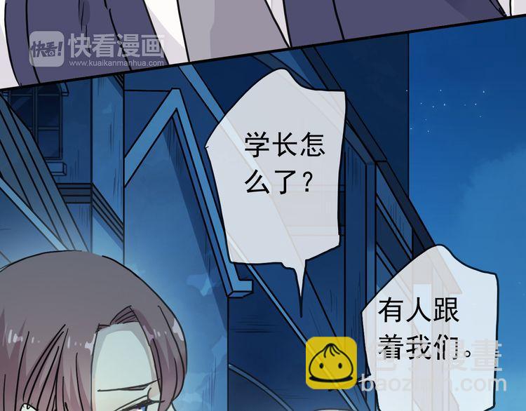 第14话 主人？80