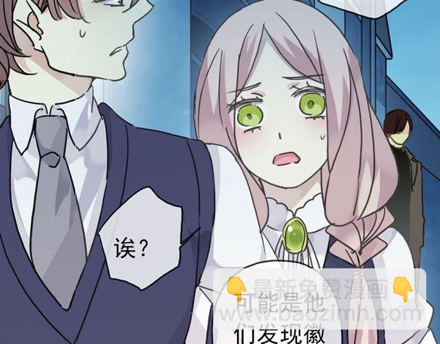 第14话 主人？81