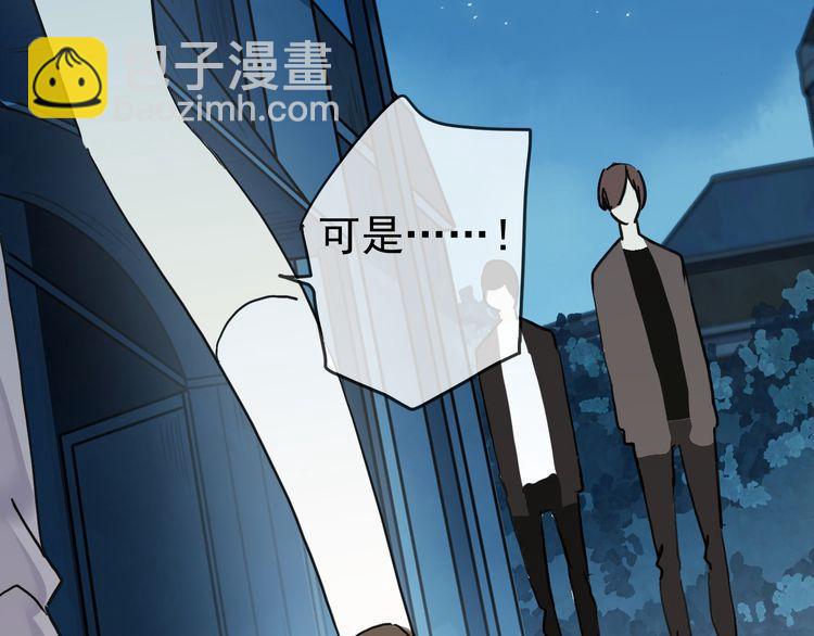 第14话 主人？84