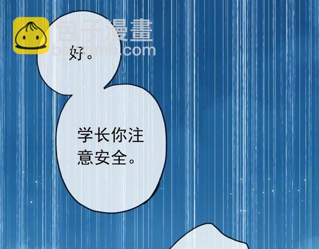 第14话 主人？88