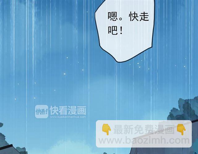 第14话 主人？89