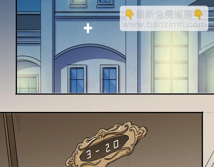 第14话 主人？92