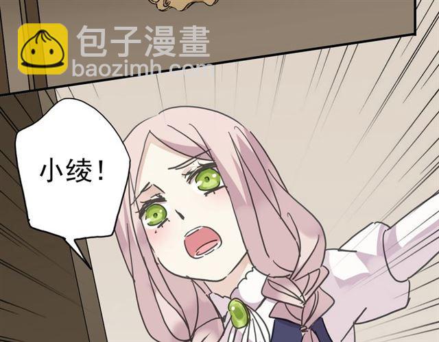 第14话 主人？93