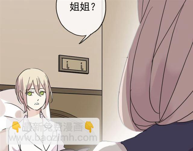 第14话 主人？96