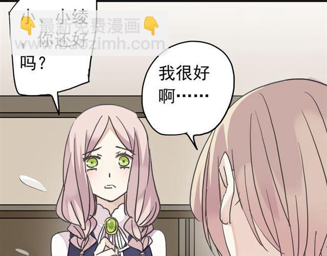 第14话 主人？98