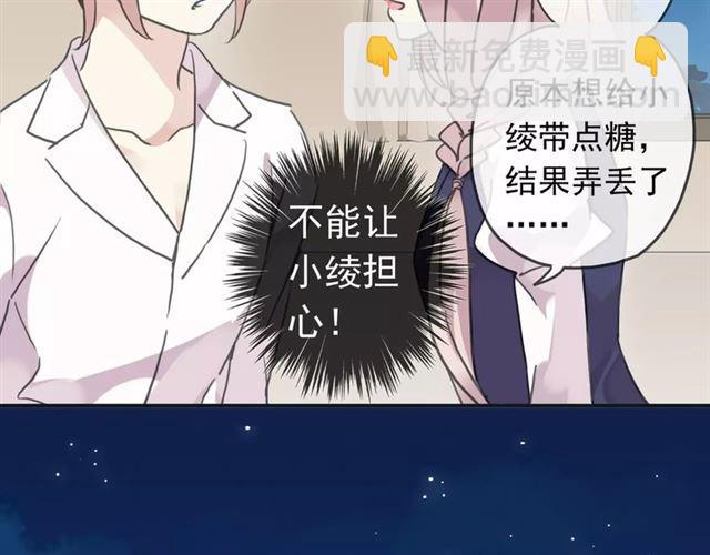 第15话 犯错的孩子必须惩罚13
