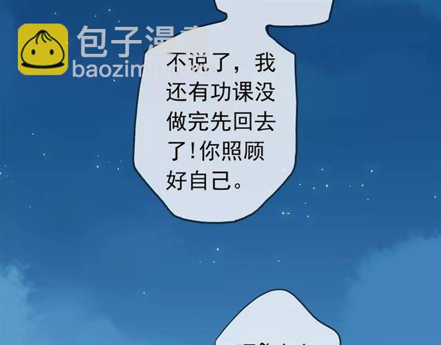 第15话 犯错的孩子必须惩罚15