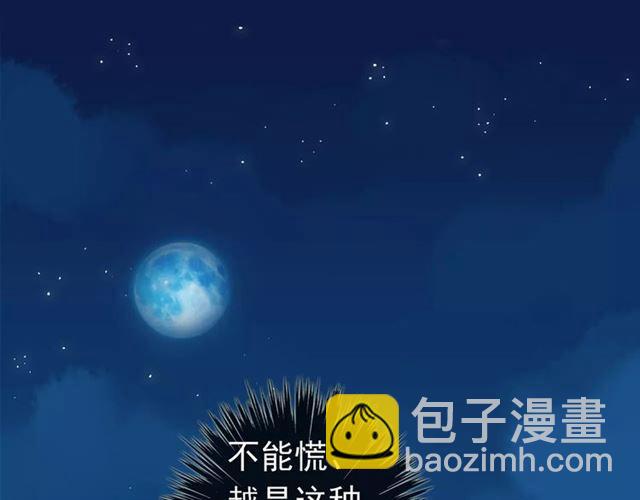 第15话 犯错的孩子必须惩罚18