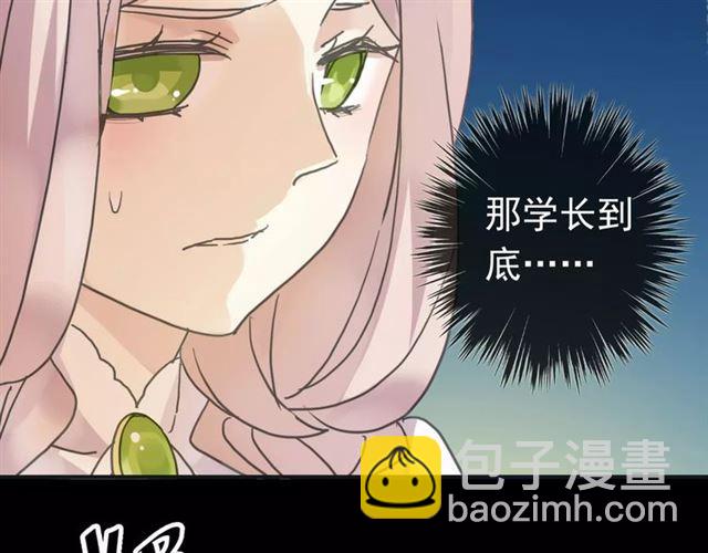 第15话 犯错的孩子必须惩罚24