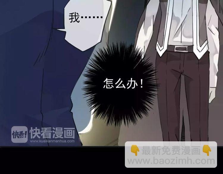第15话 犯错的孩子必须惩罚30