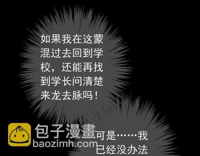 第15话 犯错的孩子必须惩罚31