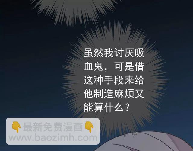 第15话 犯错的孩子必须惩罚33