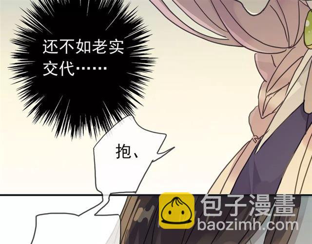 第15话 犯错的孩子必须惩罚35