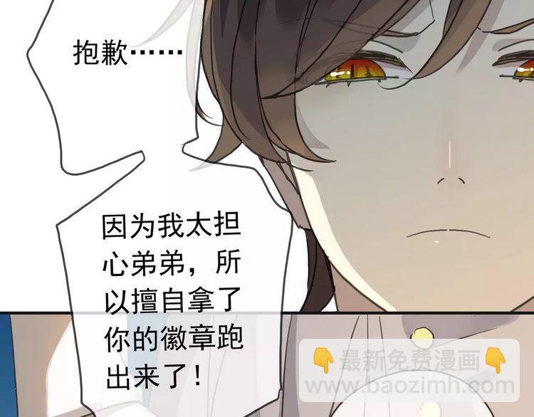 第15话 犯错的孩子必须惩罚36