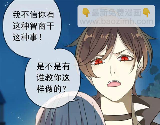 第15话 犯错的孩子必须惩罚38