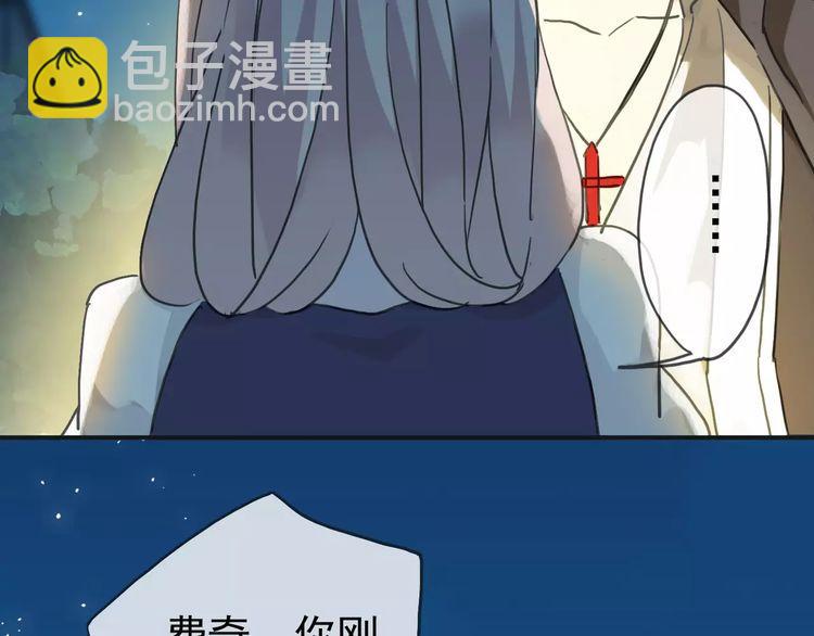 第15话 犯错的孩子必须惩罚39