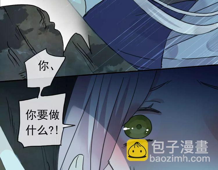 第15话 犯错的孩子必须惩罚49