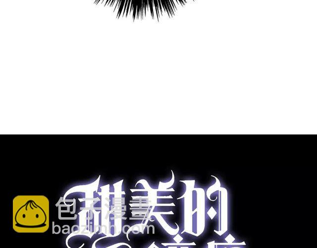 第15话 犯错的孩子必须惩罚5