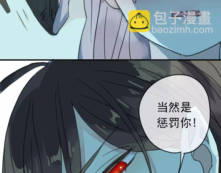 第15话 犯错的孩子必须惩罚54
